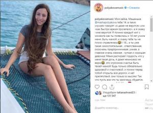 K slzám: Olya Polyakova dojemné dcéra zablahoželať k narodeninám